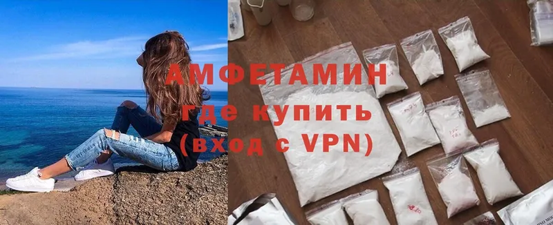 Amphetamine 97%  Гусиноозёрск 