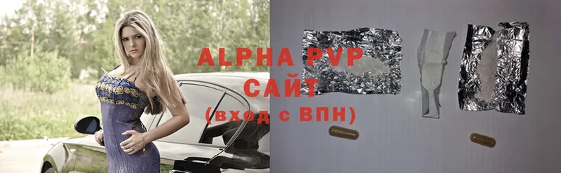 hydra сайт  Гусиноозёрск  Alpha PVP Соль 