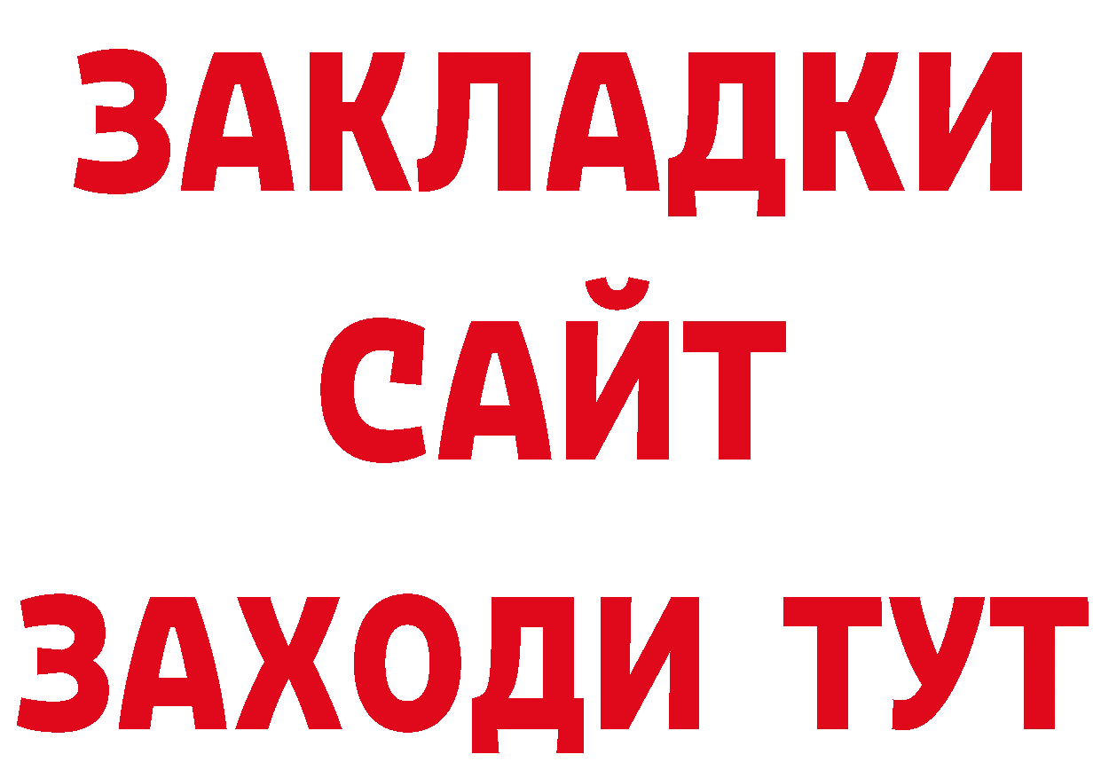 Кетамин VHQ зеркало площадка блэк спрут Гусиноозёрск