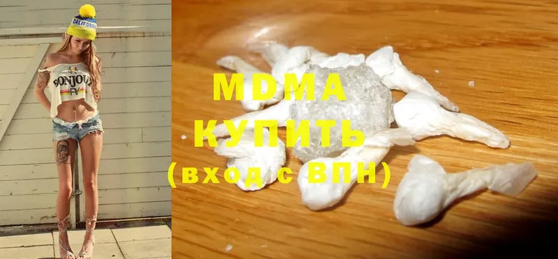 где купить наркотик  Гусиноозёрск  MDMA молли 