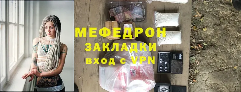 купить наркоту  Гусиноозёрск  ОМГ ОМГ как войти  Меф mephedrone 